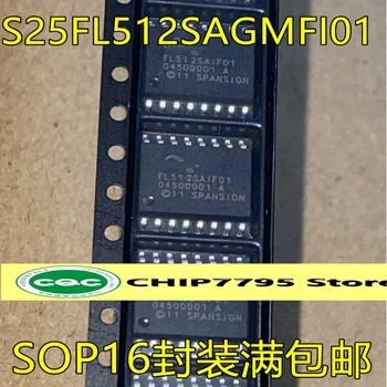 Новый оригинальный чип флэш-памяти S25FL512SAGMFI011 FL512SAIF01 SOP16 S25FL512 25FL512