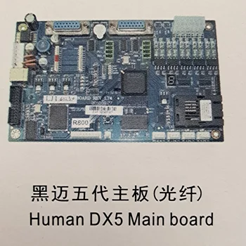 Основная плата Human DX5 Печатающая головка Human Printer DX5 основная плата