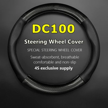 Без запаха, тонкий для Land Rover DC100, крышка рулевого колеса из натуральной кожи и углеродного волокна 2010 2011 2012 2013