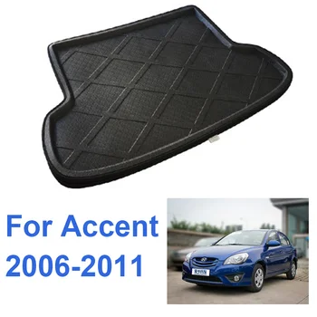 Коврики для пола в багажнике для Accent 2006-2011 2006 2007 2008 2009 2010 2011 Автомобильные коврики для грузового лайнера в заднем багажнике автомобиля